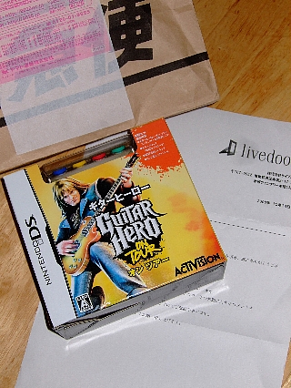 ギターヒーロー到着01