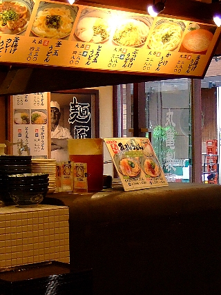 池袋丸亀製麺01