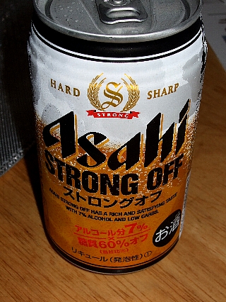 ストロングオフ00