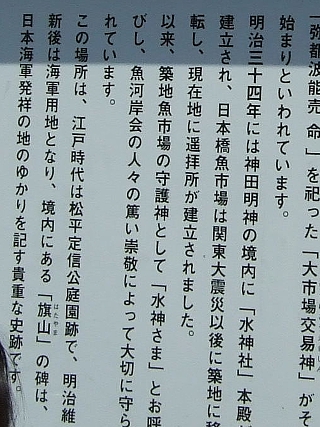 築地市場17