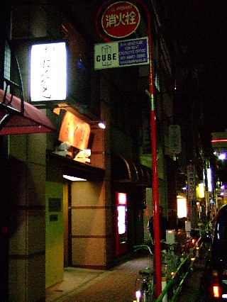 ぽん太01