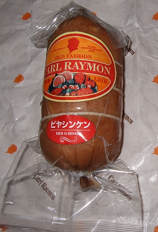ビアシンケン00