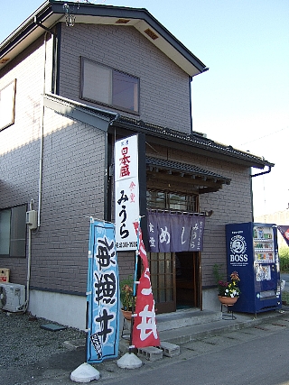 060827塩釜みうら食堂01