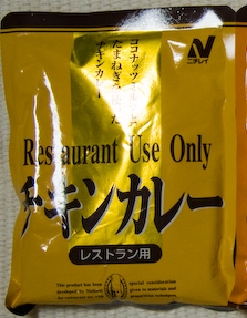 28ニチレイチキンカレー