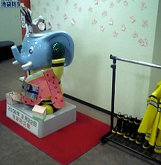 池袋防災館