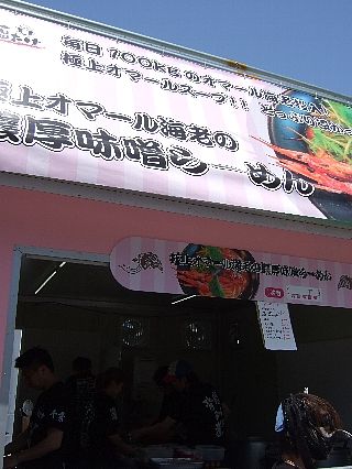ラーメン女子博07