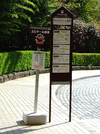 巡回バス03