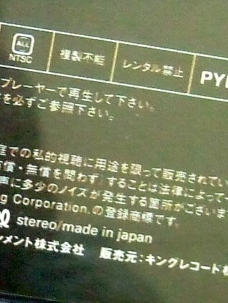 女子十二楽坊DVDより