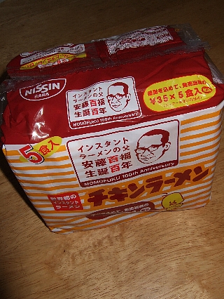 チキンラーメン01