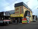 カニ屋店外