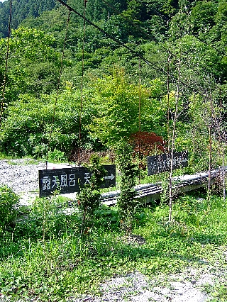 ホテル焼岳04c
