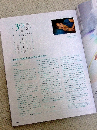 2009_0424ジンジャー02