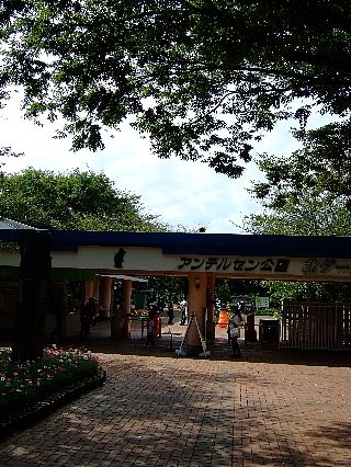 アンデルセン公園02