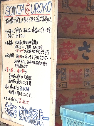 そinウロコ03