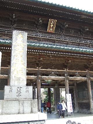 中山寺01