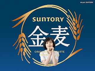 金麦壁紙