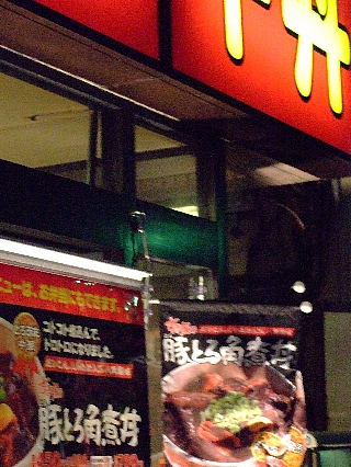 豚とろ角煮丼01