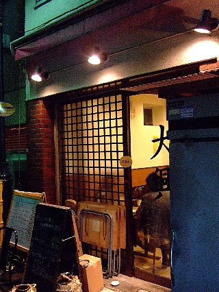 大興01