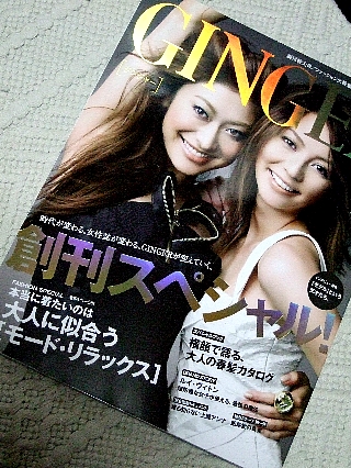 彩のエッセイ誌01