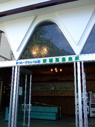 新穂高ロープウェイ02