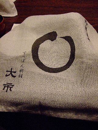 大市02a