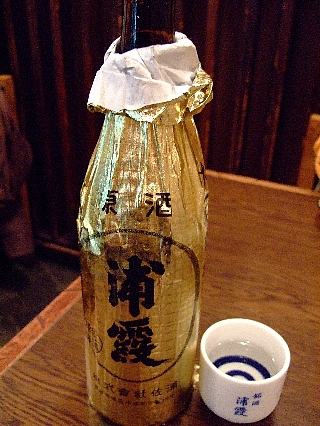 樽一鯨尽くし00a(浦霞原酒)