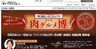 肉博HPcut001