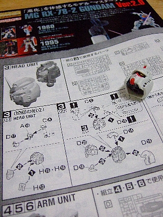 ガンプラ体験会12