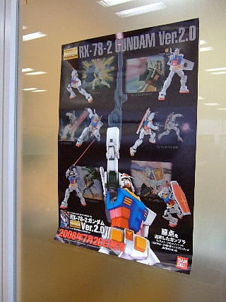 ガンプラ体験会00