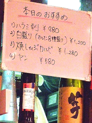 錦糸町焼肉ここから02
