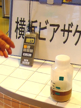 ビール造り体験教室115