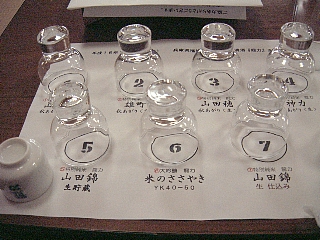 開宴前空グラス