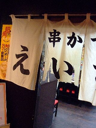 えいちゃん01