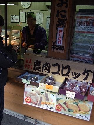 ダム見学47