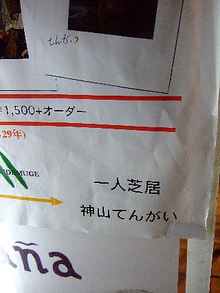 �̰椵��in�饫���˥�04