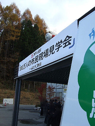 ダム見学10