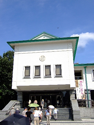 徳川美術館02