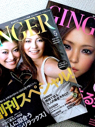2009_0424ジンジャー05