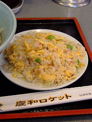 慶和03