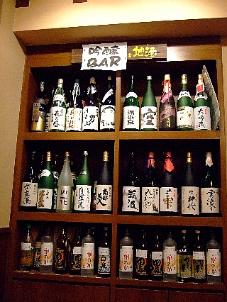 吟醸バー駒八03