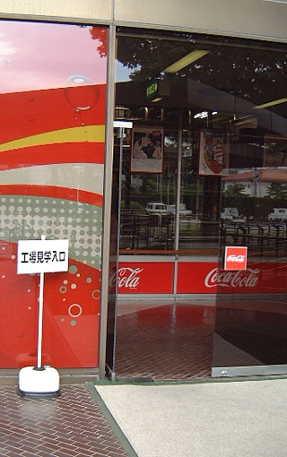 060523コカコーラ02