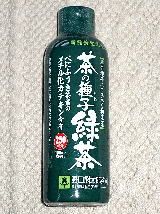 茶の種子緑茶01