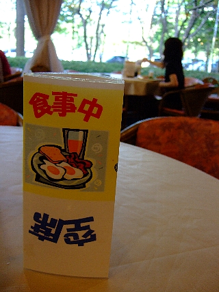エピナール朝食03