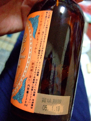 スモークエール03