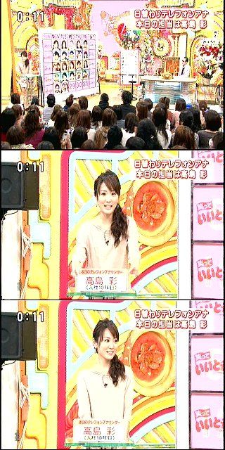 101229いいとも