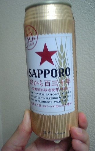 03ビール