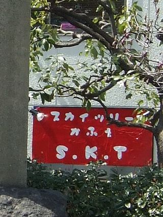 亀戸天神02