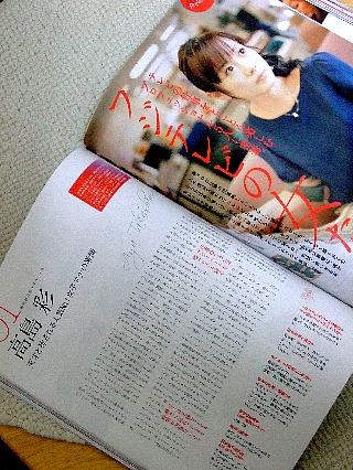 2009_0424ジンジャー03