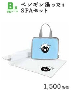 スイカcamp02