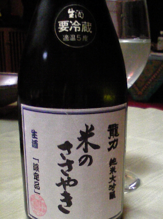 聚楽の夕食15